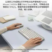 在飛比找Yahoo!奇摩拍賣優惠-鍵盤 羅技PEBBLE 2 COMBO鼠標K380鍵盤套裝輕