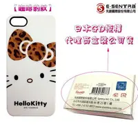 在飛比找樂天市場購物網優惠-葳爾洋行 Wear 【Kitty 咖啡豹紋】日本原裝保護殼 