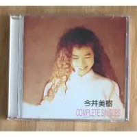 在飛比找蝦皮購物優惠-［二手CD］IMAI MIKI 今井美樹「COMPLETE 