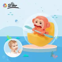 在飛比找Yahoo奇摩購物中心優惠-Slider 吱吱猴電動香蕉船_浴室戲水洗澡玩具
