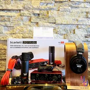 Focusrite scarlett 2i2 3 studio pack 第三代 錄音 套裝 公司貨 最新版