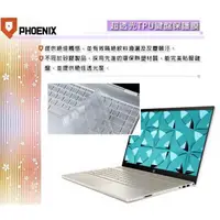 在飛比找蝦皮購物優惠-『PHOENIX』HP Pavilion 15-CS1060