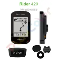 在飛比找蝦皮購物優惠-【Bryton Rider 420E 420T】GPS 導航