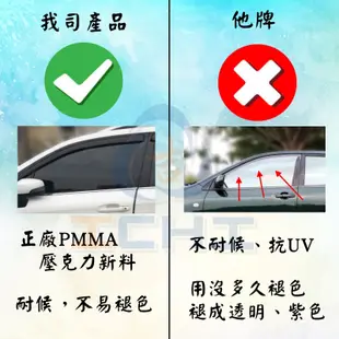 ix35晴雨窗 ix35 晴雨窗 一般款 10-16年 /適用於 ix35晴雨擋 現代晴雨窗 hyundai晴雨窗 台製