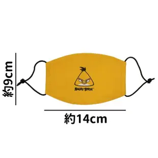 【TDL】新幹線憤怒鳥純棉布口罩平面卡通口罩兒童口罩3入組3-8歲小童/兒童適用 074210/076610