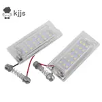 2 件白色 LED 車牌燈 18 SMD 3528 適用於 BMW E53 X5 1999-2003 E83 X3 03