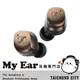 SENNHEISER Momentum True Wireless ４古銅 真無線 藍牙耳機 | My Ear耳機專門店