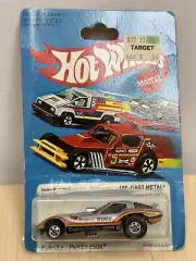 VINTAGE 1981 Hot Wheels Vetty Funny ZAMAC Mongoose #2508 HONG KONG CARD VARIANT