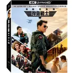 【得利】捍衛戰士 1+2 UHD+BD 四碟限定版