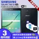 【福利品 】SAMSUNG GALAXY Tab S2 8吋 WIFI版 平板電腦 16G