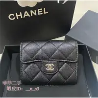 在飛比找蝦皮購物優惠-精品 CHANEL 香奈兒 短夾 荔枝紋牛皮 羊皮 黑色 金