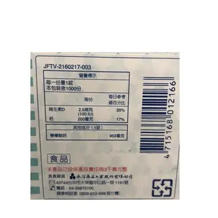 永信鈣悅錠 檸檬酸鈣 維生素D (非藥品.無副作用)