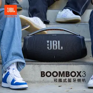 JBL BOOMBOX 3 可攜式防水藍牙喇叭 英大公司貨