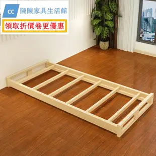簡易實木床簡約現代單人床90雙人床180日式榻榻米可疊放沙發矮床