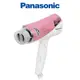 Panasonic 國際牌 雙負離子吹風機 EH-NE73-P 粉