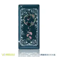 在飛比找iOPEN Mall優惠-Sony Xperia XZ2 【 蝶戀 】 施華洛世奇水晶