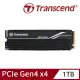 【Transcend 創見】MTE250H 1TB M.2 2280 PCIe Gen4x4 SSD固態硬碟 支援PS5(TS1TMTE250H)