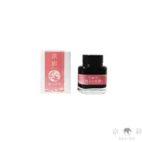 在飛比找momo購物網優惠-【TAG文具店】京彩- 蹴上櫻襲(墨水)