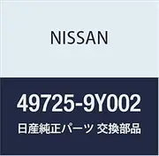 Nissan 49725-9Y002 Power Steering Return Hose