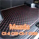 （現貨）工廠直銷適用 MAZDA CX8 CX9  CX30 CX-9 CX-8 CX-30 CX7 汽車皮革後車廂墊