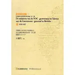 荷蘭聯合東印度公司臺灣長官致巴達維亞總督書信集．原文篇 第4冊1636－1637