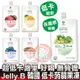 免運!【Jelly.B】韓國低卡蒟蒻果凍(新口味-紫葡萄) 150g/包 (50包,每包43.1元)