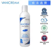 在飛比找PChome24h購物優惠-【VANICREAM 薇霓肌本】無油安膚清爽調理乳液 (22