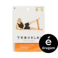 在飛比找PChome24h購物優惠-【Erugam】下半身 彈力帶2.0 2入 居家健身器材 運