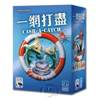 在飛比找momo購物網優惠-【新天鵝堡桌遊】一網打盡 Catch a cash(經典必備