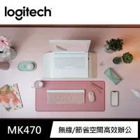 在飛比找momo購物網優惠-【Logitech 羅技】MK470 纖薄無線鍵鼠組