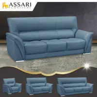 在飛比找momo購物網優惠-【ASSARI】伯爵經典1+2+3人座半牛皮沙發(沙發組)