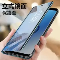 在飛比找Yahoo奇摩拍賣-7-11運費0元優惠優惠-鏡面翻蓋皮套 OPPO R17 Pro FIND X F11