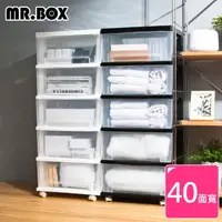 在飛比找momo購物網優惠-【Mr.box】40面寬-時尚透明五層抽屜收納櫃(DIY附輪