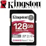 【KINGSTON 金士頓】128GB SDXC SD U3 V60 UHS-II 記憶卡(SDR2V6/128GB 平輸)