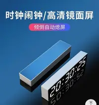 在飛比找Yahoo!奇摩拍賣優惠-[led時鐘版]新款萬年曆電子鐘行事曆鐘錶夜光靜音電子鐘床頭