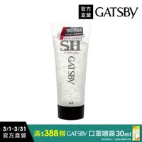 在飛比找PChome24h購物優惠-GATSBY 造型髮雕霜(強黏性) 200g