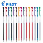 《小待文具》PILOT 百樂 BLS-CLT  超細變芯筆替芯(0.3MM) (0.4MM) (0.5MM)