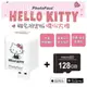 Photofast Hello Kitty 雙系統自動備份方塊(蘋果/安卓通用)+128G記憶卡 (9.2折)