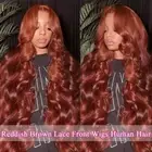Highlight Deep Wave Frontal Wig 13x6 Hd Lace Brown HumanHair Wigs Glueless Wig