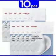 10 Sheets ma:nyo Factory Pantetoin Deep Moisture Mask manyo mask moiture pack