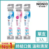 在飛比找PChome24h購物優惠-日本獅王NONIO 終結口氣舌苔清潔棒 x6 + 清潔凝膠4