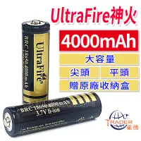 在飛比找蝦皮購物優惠-【神火 18650電池 充電鋰電池】18650高容量充電電池