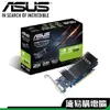 ASUS 華碩 GT1030 SL 2G BRK 顯示卡 註冊四年保 GT1030-SL-2G-BRK DDR4