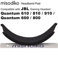 在飛比找蝦皮購物優惠-Misodiko JBL Quantum 910/ 810/