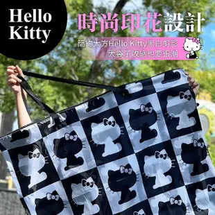 御衣坊 Hello Kitty旗艦版超大萬用收納袋(黑白格款)1入【小三美日】DS019136