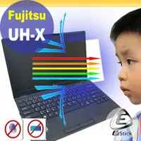 在飛比找PChome24h購物優惠-Fujitsu UH-X 防藍光螢幕貼 抗藍光 (13吋寬)