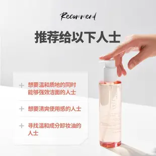 【Evelyn💖】韓國wlab卸妝油 天然植物牛油果敏感肌臉部 深層清潔 卸妝水 溫和卸妝水