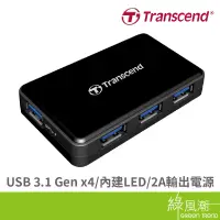 在飛比找蝦皮商城優惠-Transcend 創見 TS-HUB3K USB 3.0 