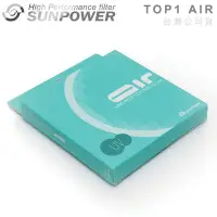 在飛比找Yahoo!奇摩拍賣優惠-EGE 一番購】Sunpower TOP1 AIR UV 保