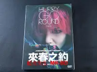 在飛比找Yahoo!奇摩拍賣優惠-[DVD] - hide：來春之約 Hurry Go Rou